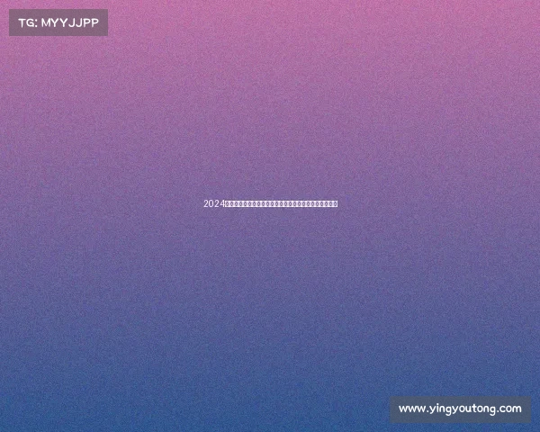 2024广东高尔夫公开赛事盛宴盛大开幕汇聚国际精英竞技舞台 2024广东高尔夫公开赛事盛宴盛大开幕汇聚国际精英竞技舞台